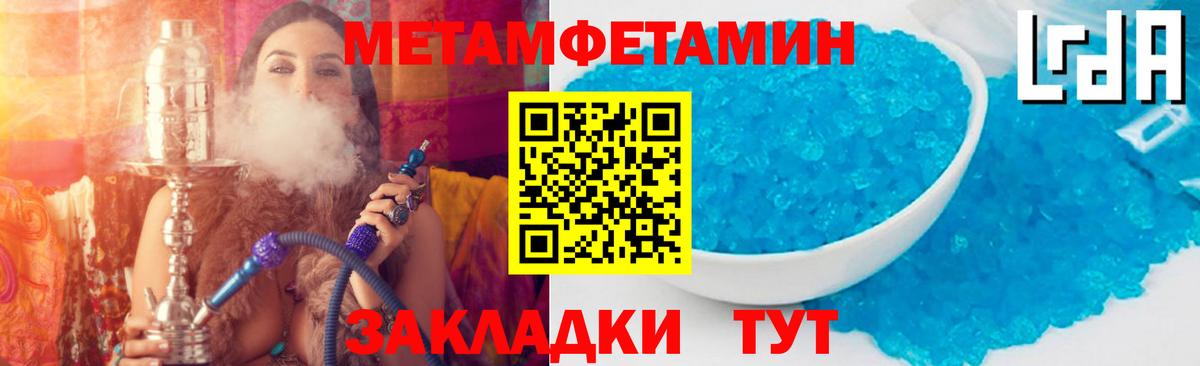 блэк спрут рабочий сайт  АМФЕТАМИН  Щёкино  Вход с VPN  АМФЕТАМИН VHQ 