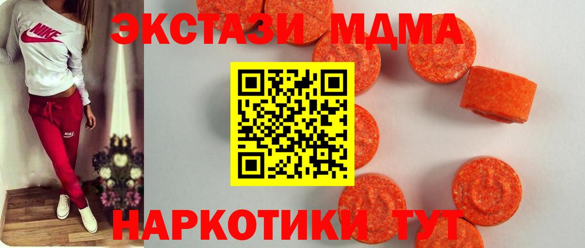 Экстази Philipp Plein  Ecstasy ешки  ЭКСТАЗИ  Вход с VPN  ссылка на мегу ссылка  Щёкино 