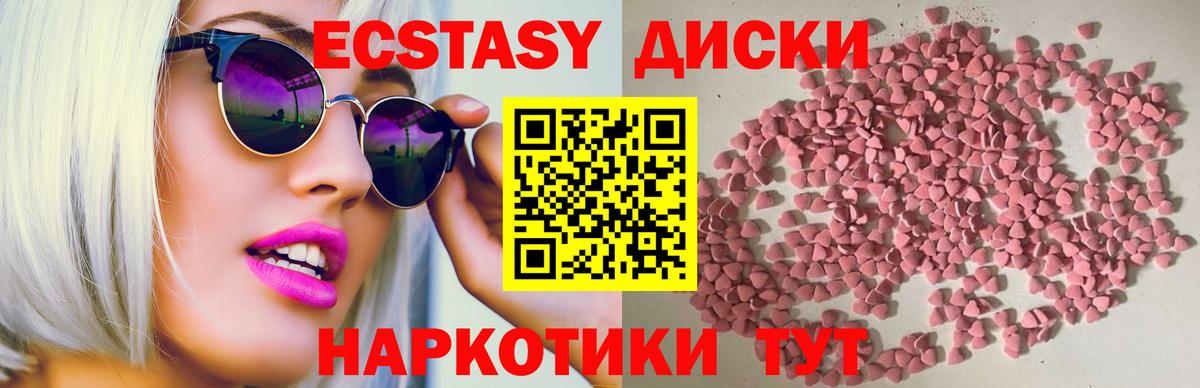 Мефедрон Щёкино