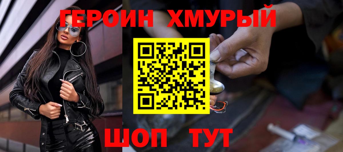 Меф МЯУ МЯУ   Щёкино  Где купить наркотики?  Вход с VPN  КОКАИН  ГАШИШ  МАРИХУАНА 