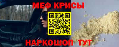 крисы Ирбит