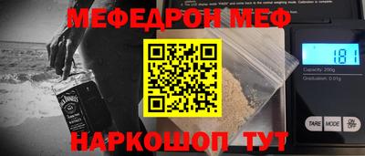 крисы Ирбит