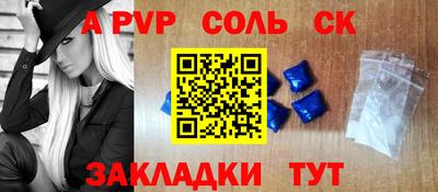 крисы Ирбит