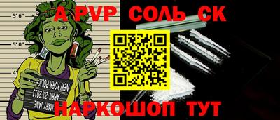 крисы Ирбит