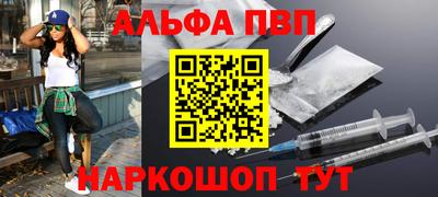 крисы Ирбит