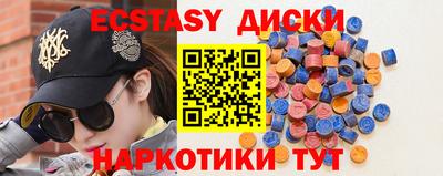 крисы Ирбит