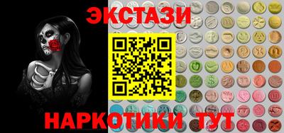 крисы Ирбит