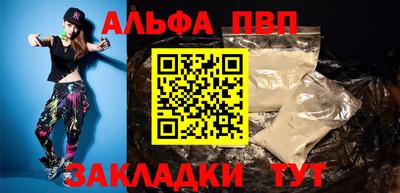 крисы Ирбит