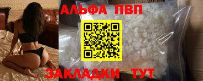 крисы Ирбит