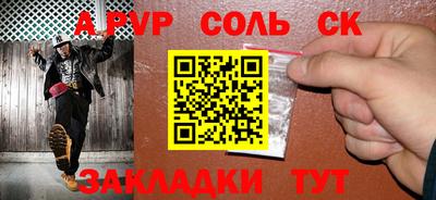 крисы Ирбит