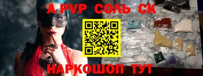 крисы Ирбит