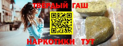 jwh Ипатово