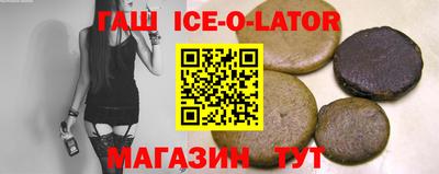 jwh Ипатово