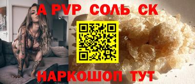 крисы Ирбит