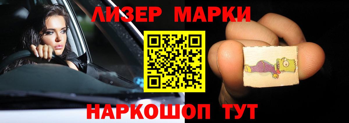 Лсд 25 экстази  Вход с VPN  Щёкино  Лсд 25 экстази кислота  ЛСД экстази кислота 