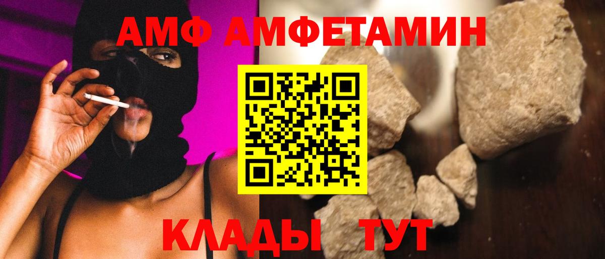 Первитин мет  Вход с VPN  Щёкино  Первитин мет 