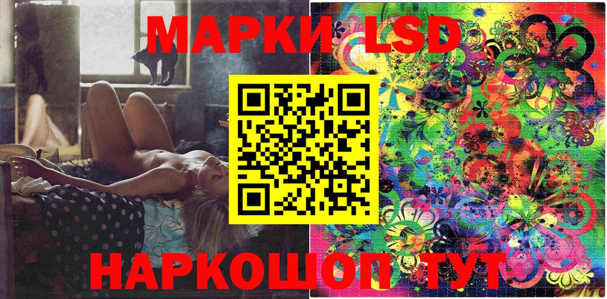 Марки N-bome 1500мкг  Марки N-bome  Щёкино  Вход с VPN 